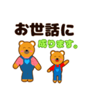 happy bear 良く使う日常あいさつキュート（個別スタンプ：18）