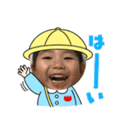 えまひまりたいよう（個別スタンプ：1）