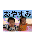 えまひまりたいよう（個別スタンプ：7）