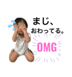 えまひまりたいよう（個別スタンプ：9）
