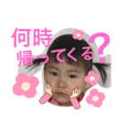 えまひまりたいよう（個別スタンプ：11）