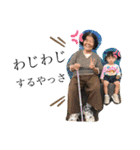 えまひまりたいよう（個別スタンプ：14）