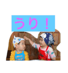 えまひまりたいよう（個別スタンプ：17）