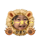 えまひまりたいよう（個別スタンプ：19）