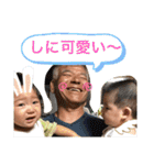 えまひまりたいよう（個別スタンプ：21）