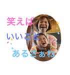 えまひまりたいよう（個別スタンプ：23）