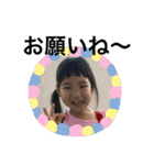 えまひまりたいよう（個別スタンプ：28）