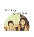 えまひまりたいよう（個別スタンプ：31）