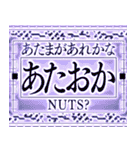 ⚡緊急事態vol3【ポップアップ動くチャラ語（個別スタンプ：20）