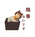 惺☆楓スタンプ（個別スタンプ：18）
