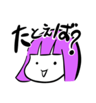 みさき＆あらた（個別スタンプ：20）