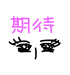 昭和な感情（個別スタンプ：1）