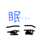 昭和な感情（個別スタンプ：2）