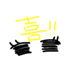 昭和な感情（個別スタンプ：4）