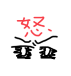 昭和な感情（個別スタンプ：5）