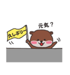 うそうそカワウソ（個別スタンプ：11）