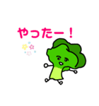 野菜達の話（個別スタンプ：12）