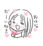 ハッピーむつみちゃん（個別スタンプ：2）