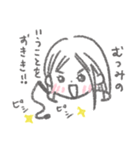 ハッピーむつみちゃん（個別スタンプ：6）
