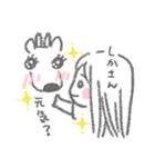 ハッピーむつみちゃん（個別スタンプ：8）