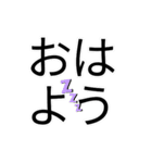 隠れた本音の透明度を下げてみた（個別スタンプ：1）