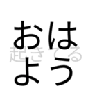 隠れた本音の透明度を下げてみた（個別スタンプ：4）