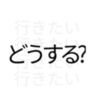 隠れた本音の透明度を下げてみた（個別スタンプ：5）