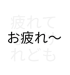 隠れた本音の透明度を下げてみた（個別スタンプ：7）