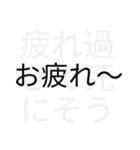 隠れた本音の透明度を下げてみた（個別スタンプ：8）