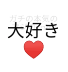 隠れた本音の透明度を下げてみた（個別スタンプ：9）