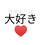 隠れた本音の透明度を下げてみた（個別スタンプ：10）