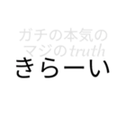 隠れた本音の透明度を下げてみた（個別スタンプ：14）