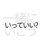 隠れた本音の透明度を下げてみた（個別スタンプ：18）