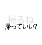 隠れた本音の透明度を下げてみた（個別スタンプ：19）