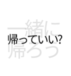隠れた本音の透明度を下げてみた（個別スタンプ：20）