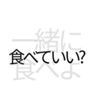 隠れた本音の透明度を下げてみた（個別スタンプ：22）