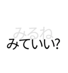 隠れた本音の透明度を下げてみた（個別スタンプ：23）
