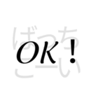 隠れた本音の透明度を下げてみた（個別スタンプ：26）