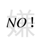 隠れた本音の透明度を下げてみた（個別スタンプ：28）