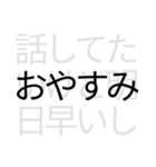 隠れた本音の透明度を下げてみた（個別スタンプ：30）