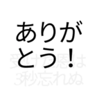 隠れた本音の透明度を下げてみた（個別スタンプ：33）