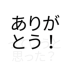 隠れた本音の透明度を下げてみた（個別スタンプ：34）
