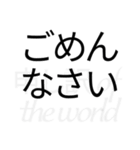 隠れた本音の透明度を下げてみた（個別スタンプ：35）