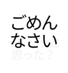 隠れた本音の透明度を下げてみた（個別スタンプ：36）