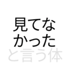 隠れた本音の透明度を下げてみた（個別スタンプ：38）