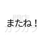 隠れた本音の透明度を下げてみた（個別スタンプ：39）
