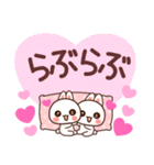 ❤️らぶうさ❤️イチャラブ❤️ずっと一緒（個別スタンプ：8）