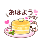 ❤️らぶうさ❤️イチャラブ❤️ずっと一緒（個別スタンプ：14）