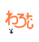 まりあさんのうさぎさん3（個別スタンプ：1）