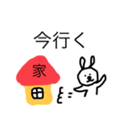 まりあさんのうさぎさん3（個別スタンプ：3）